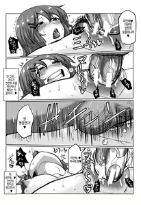 Page 148 of Suck Sex Stories - preview thumbnail