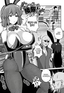 Page 177 of Suck Sex Stories - preview thumbnail