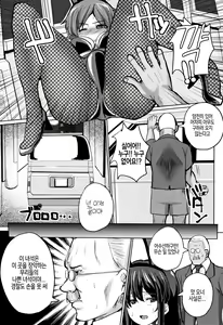 Page 181 of Suck Sex Stories - preview thumbnail