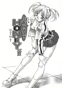 Page 151 of Baby Doll ZZZ - preview thumbnail