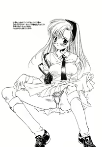 Page 119 of Ichigo Babaroa Neko Purin - preview thumbnail