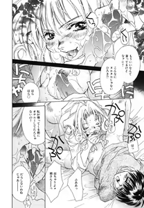 Page 96 of Ichigo Babaroa Neko Purin - preview thumbnail