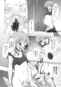 Page 127 of Shoujo Kumikyoku 22 - preview thumbnail
