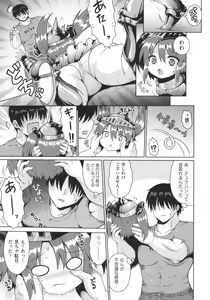 Page 36 of Shoujo Kumikyoku 22 - preview thumbnail