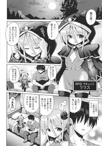 Page 51 of Shoujo Kumikyoku 22 - preview thumbnail