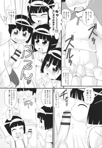 Page 157 of Doutei no Ore ga Reitai ni Natte Yari-chin Seikatsu - preview thumbnail