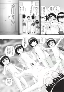 Page 162 of Doutei no Ore ga Reitai ni Natte Yari-chin Seikatsu - preview thumbnail