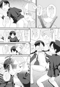 Page 67 of Doutei no Ore ga Reitai ni Natte Yari-chin Seikatsu - preview thumbnail