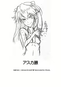 Page 40 of Meniscuska G2 - preview thumbnail