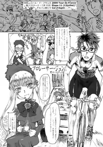 Page 42 of Meniscuska G2 - preview thumbnail