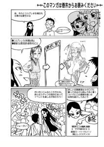 Page 45 of Meniscuska G2 - preview thumbnail