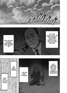 Page 53 of Taimashi Kaguya Kiwami | Kaguya Climax 1 - preview thumbnail
