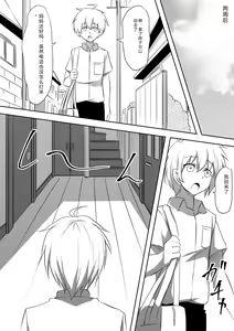 Page 5 of DQN Shuudan ni Rinkan Sare Ochita Okaa-san - preview thumbnail