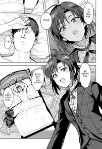 Page 2 of Dochira o Onozomi desu ka? ~Shitsuji Hen~ | 어느 쪽을 원하시나요? ~집사 편~ - preview thumbnail