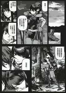 FemaleNinja EP15 - EP18 — hentai manga cover on Fhentai