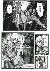 Page 11 of FemaleNinja EP15 - EP18 - preview thumbnail
