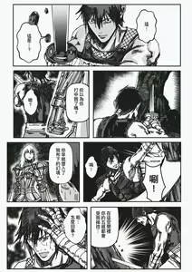 Page 12 of FemaleNinja EP15 - EP18 - preview thumbnail
