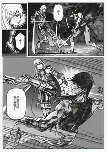 Page 19 of FemaleNinja EP15 - EP18 - preview thumbnail