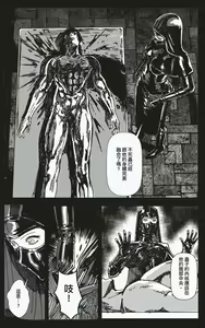 Page 25 of FemaleNinja EP15 - EP18 - preview thumbnail
