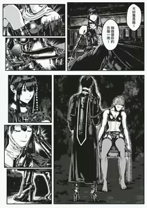 Page 30 of FemaleNinja EP15 - EP18 - preview thumbnail