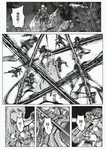 Page 3 of FemaleNinja EP15 - EP18 - preview thumbnail