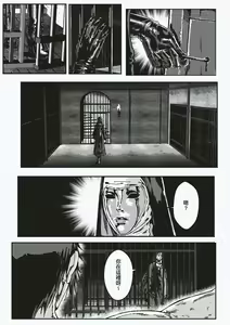 Page 32 of FemaleNinja EP15 - EP18 - preview thumbnail