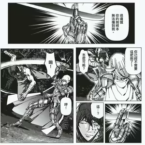 Page 4 of FemaleNinja EP15 - EP18 - preview thumbnail