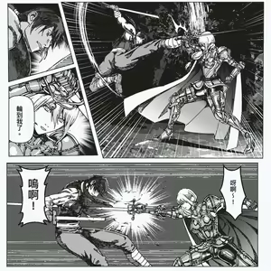 Page 5 of FemaleNinja EP15 - EP18 - preview thumbnail