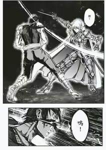 Page 7 of FemaleNinja EP15 - EP18 - preview thumbnail
