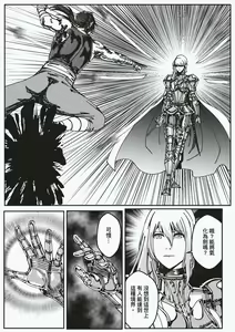 Page 9 of FemaleNinja EP15 - EP18 - preview thumbnail