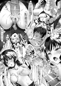 Page 16 of Natsume to Seiai Taiketsu - preview thumbnail