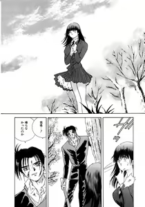 Page 80 of Kiken na Junjou - preview thumbnail