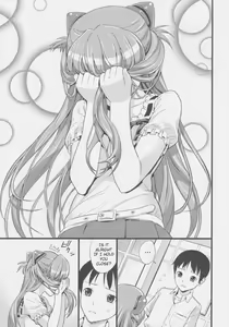 Page 11 of Plug in baby - preview thumbnail