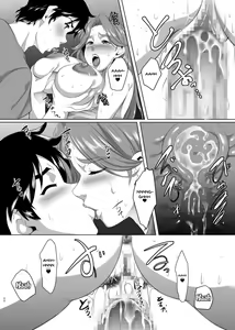 Page 27 of Omae no Kaa-chan, Ii Onna da yo na. Ch. 5 - preview thumbnail