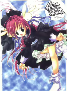 Nise Usamimi Hon — hentai manga cover on Fhentai
