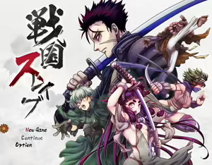 Page 457 of Sengoku Slave - preview thumbnail
