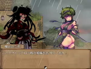 Page 467 of Sengoku Slave - preview thumbnail