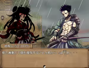 Page 468 of Sengoku Slave - preview thumbnail