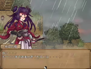 Page 476 of Sengoku Slave - preview thumbnail
