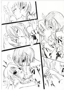 Page 7 of Sanctuaire - preview thumbnail