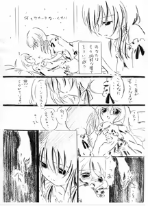 Page 10 of Sanctuaire - preview thumbnail