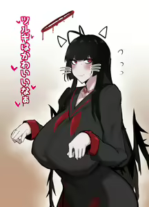 Tsurugi wa kawaii naa — hentai manga cover on Fhentai