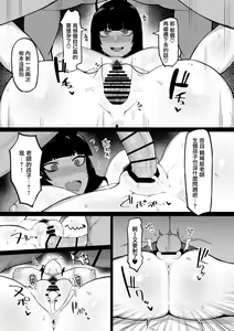 Page 9 of Tsurugi wa kawaii naa - preview thumbnail