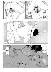 Page 20 of Altria Nikutai Kaiju - preview thumbnail