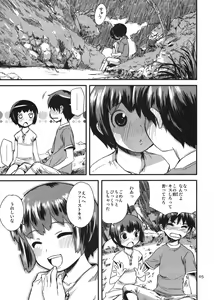 Page 5 of Zoku Natsuyasumi - Summer Vacation 2 - preview thumbnail