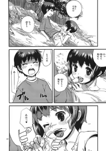 Page 10 of Zoku Natsuyasumi - Summer Vacation 2 - preview thumbnail