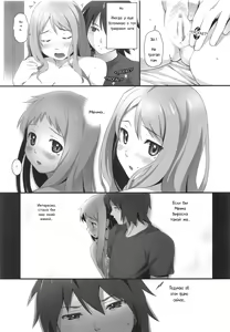 Page 5 of HANA Naru - preview thumbnail