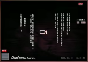 Page 103 of Netotte hoshii to Kashidashita Tsuma ga Hontou ni Netorareta - preview thumbnail