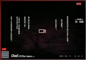 Page 104 of Netotte hoshii to Kashidashita Tsuma ga Hontou ni Netorareta - preview thumbnail
