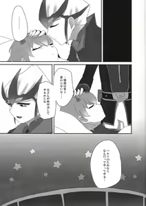 Page 10 of agapee - preview thumbnail